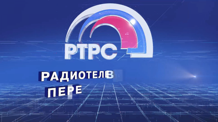 РТПЦ РТ. Анимация логотипа для поздравительного фильма.