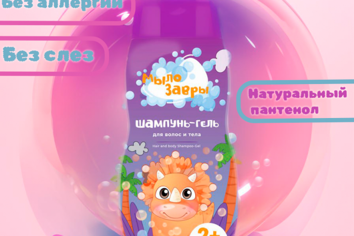 Шампунь-гель