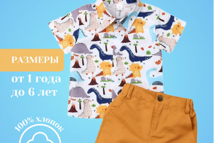 Дизайн карточек товаров для маркетплейсов