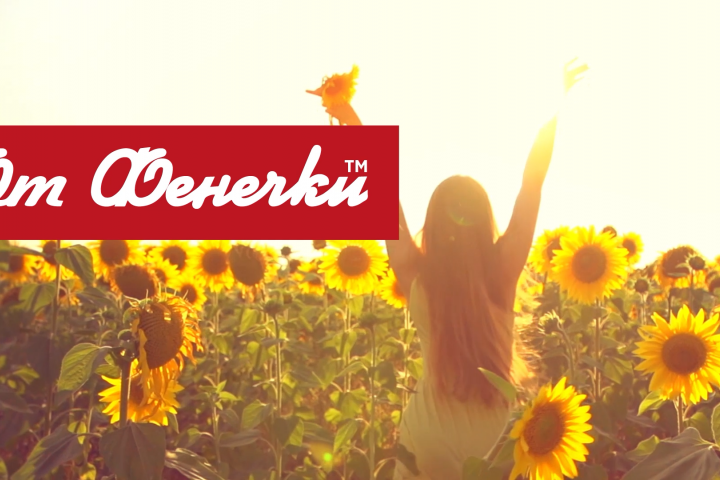 Семечки от Фенечки