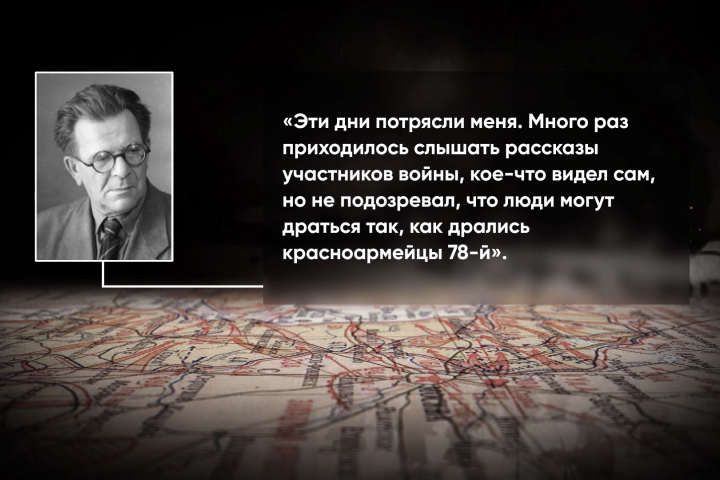 Исторический вояж - БГУ ТВ