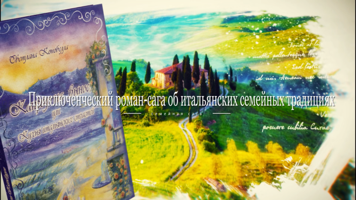 Бук Трейлер, промо - дизайн, монтаж, анимация, графика