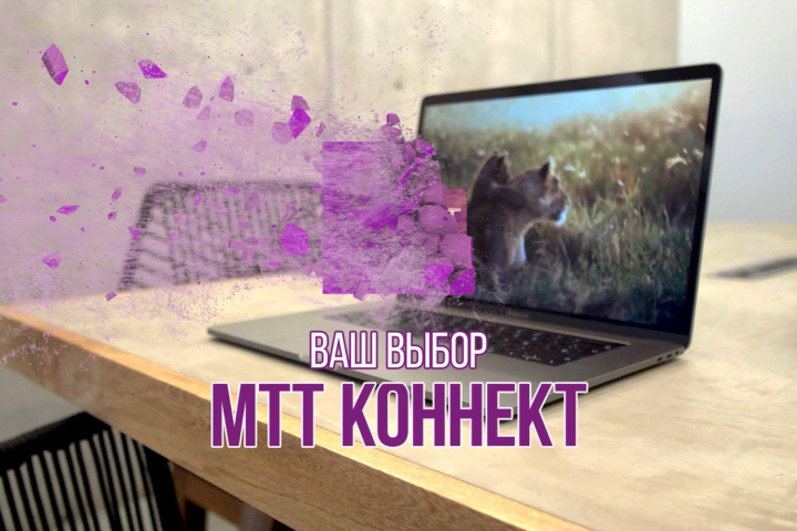 Реклама для ТВ - монтаж, анимация, графика