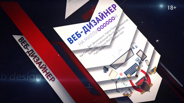 Промо видео - дизайн, анимация, графика