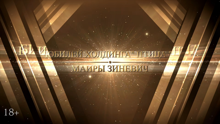 Видео афиша на ТВ - дизайн, анимация, графика