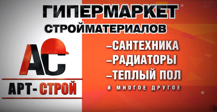 Рекламный ролик -  дизайн, анимация
