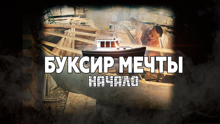 Ютуб блог -  монтаж, анимация, визуальные эффекты