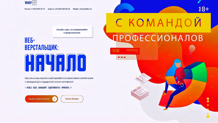 Промо видео - дизайн, анимация, графика, монтаж