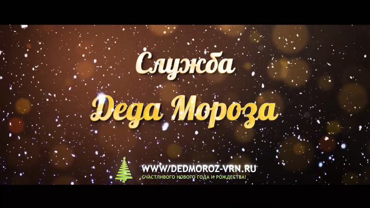 Промо видео - анимация, графика, монтаж