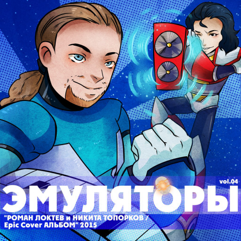 Музыкальный Саундтрек- аранжировка, сведение, мастеринг