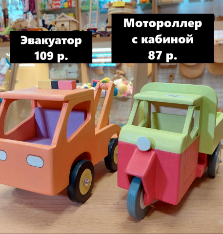 Игрушки деревянные - грузовики