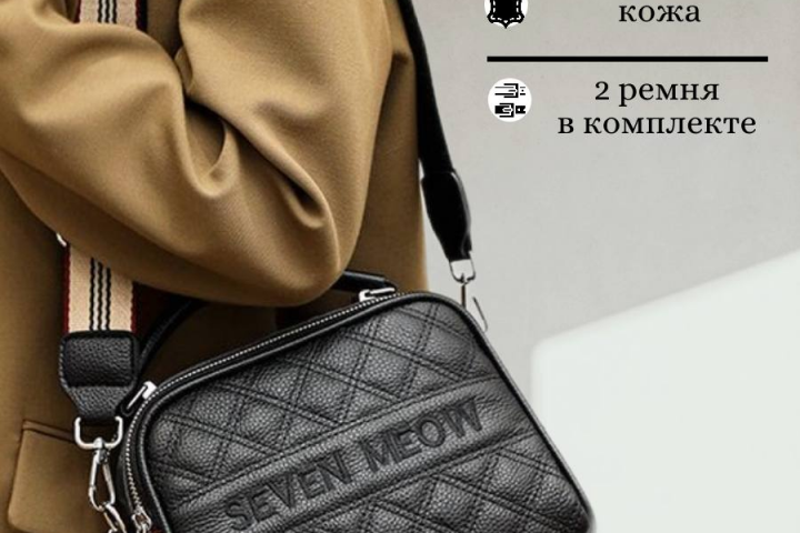 Инфографика для Wildberries
