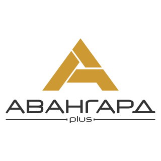 АВАНГАРД plus