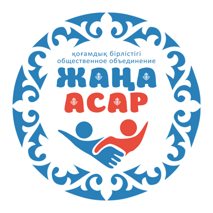 ОО Жана Асар