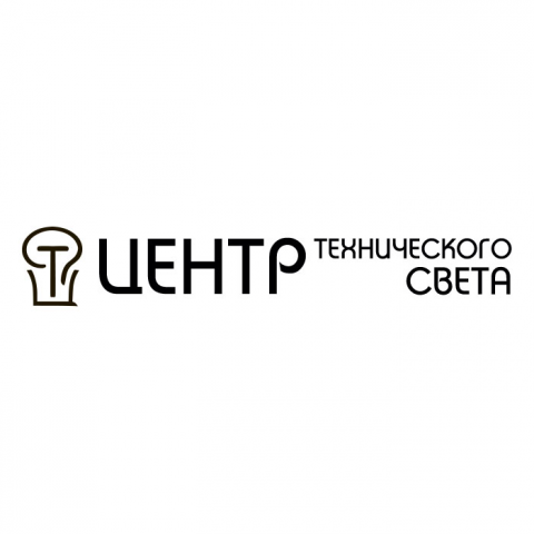 центр технического света ЦА