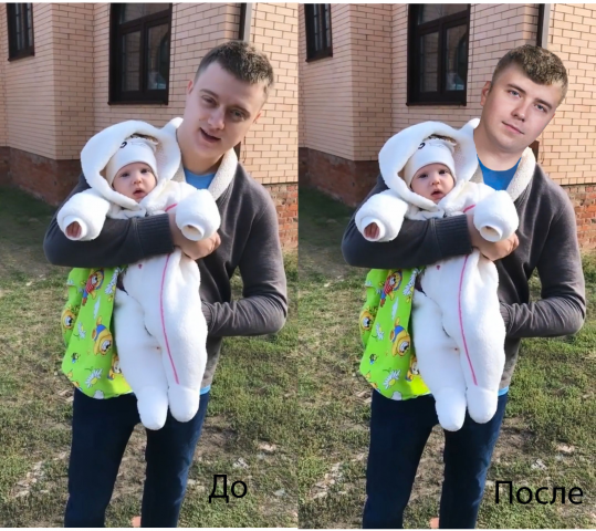 Замена объекта на фотографии