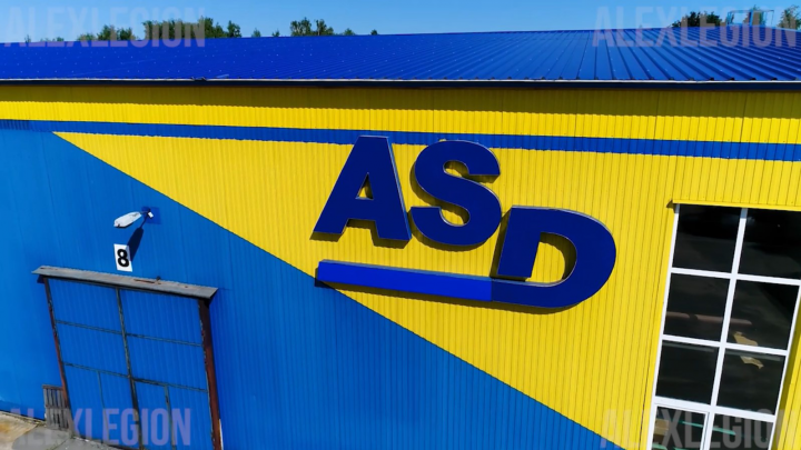 ASDcompany. Cклад