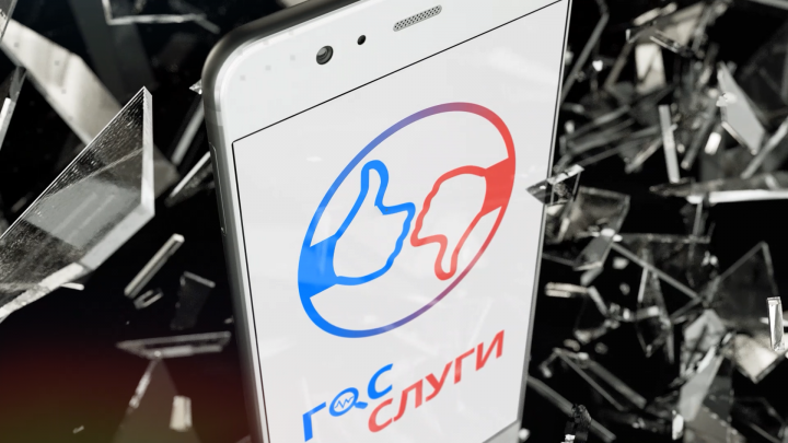 Промо-ролик мобильного приложения