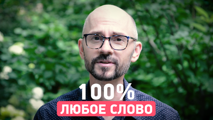 Креатив для мобильного приложения