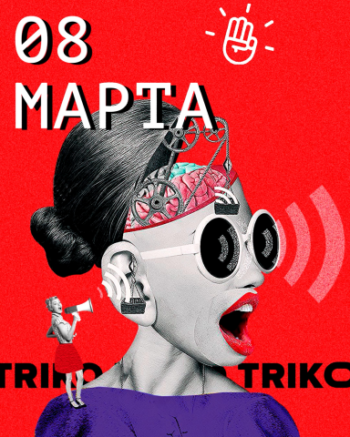 Пост для инстаграма