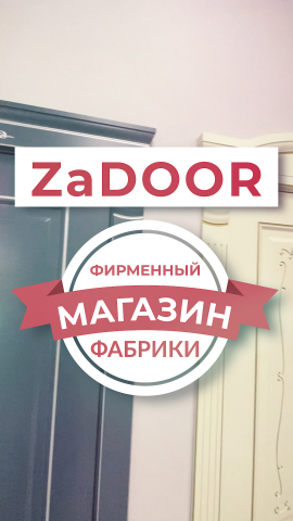 Реклама для Тик-Ток