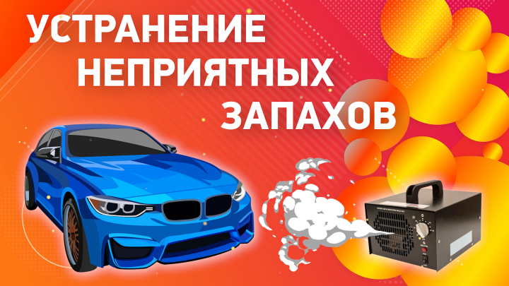 Рекламное видео для наружного экрана