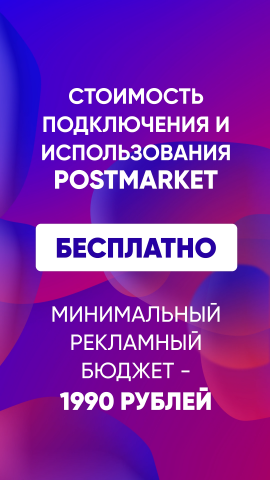 Моушн-дизайн сториз