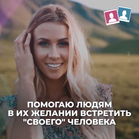 Промо видео для Инстаграма