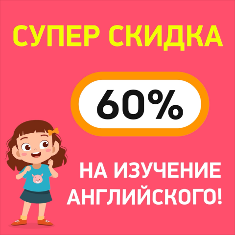 Промо-ролик приложения