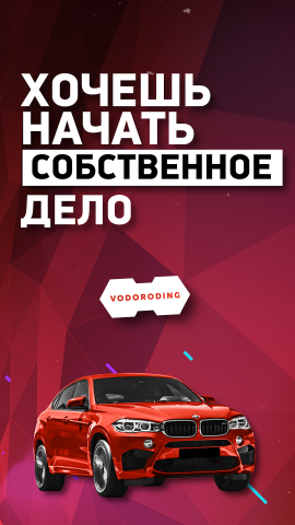 Сториз для Инстаграма