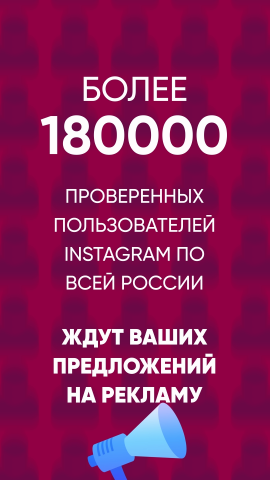 Моушн-дизайн сториз