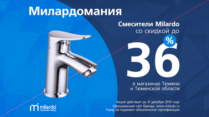 Рекламный ТВ ролик