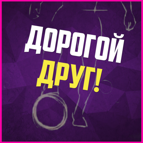 Инстаграм Пост