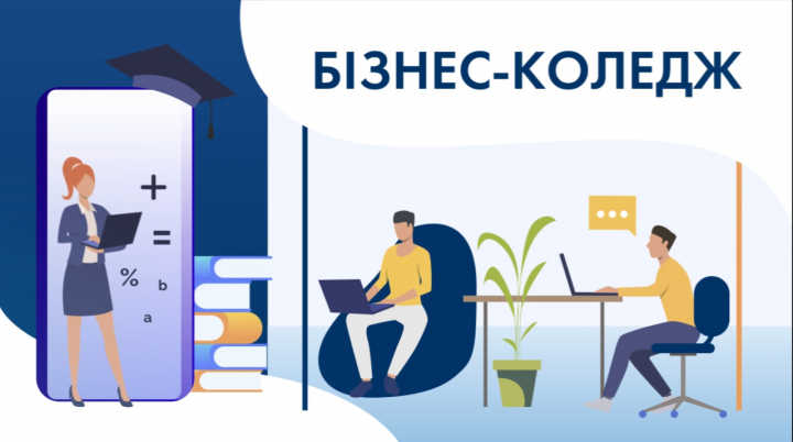 Анимация презентации
