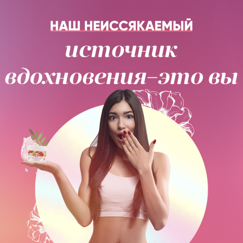 Инстаграм Пост