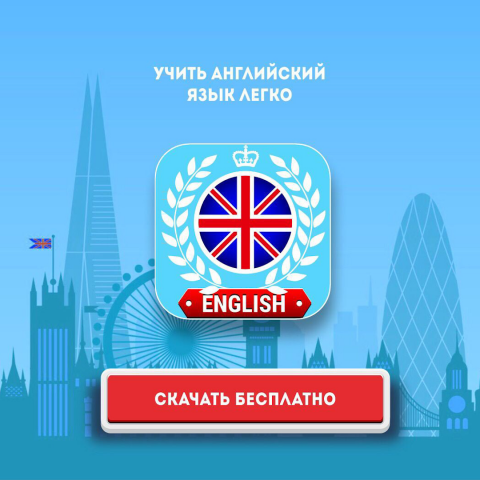 Промо-видео мобильного приложения