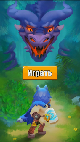 Реклама мобильной игры