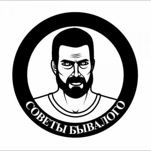 Инстаграм Сториз