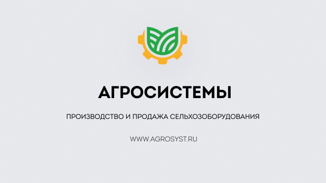 Анимация логотипа
