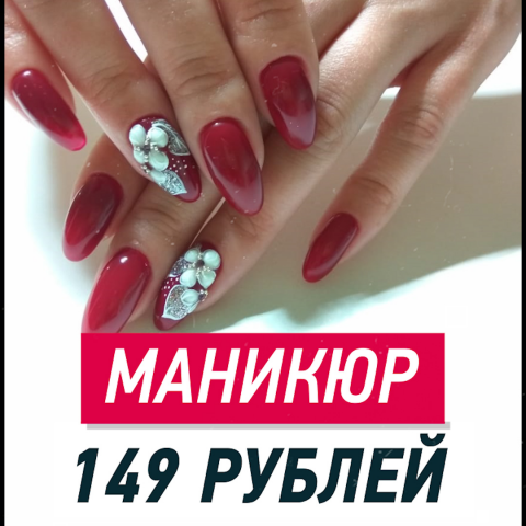 Инстаграм Пост