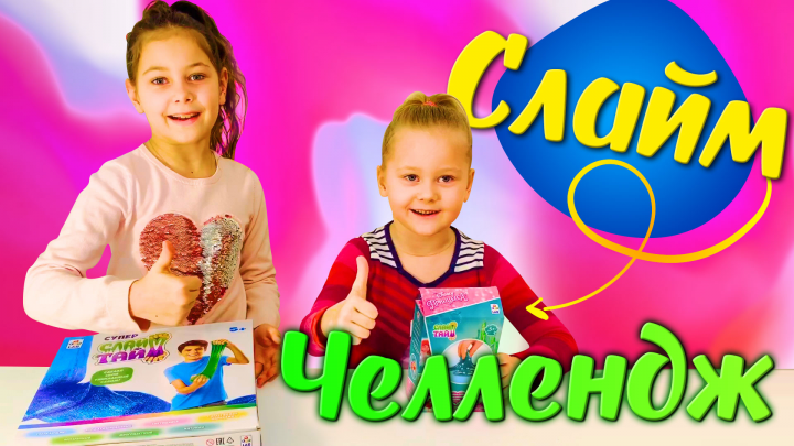 Детский влог YouTube