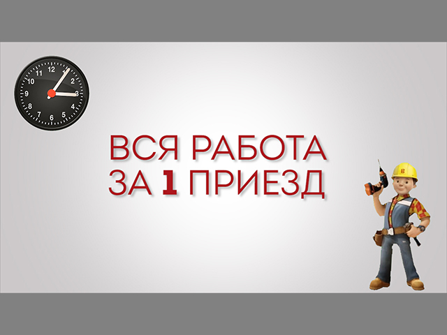 Рекламная анимация