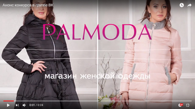 Анонс конкурса в группе ВК