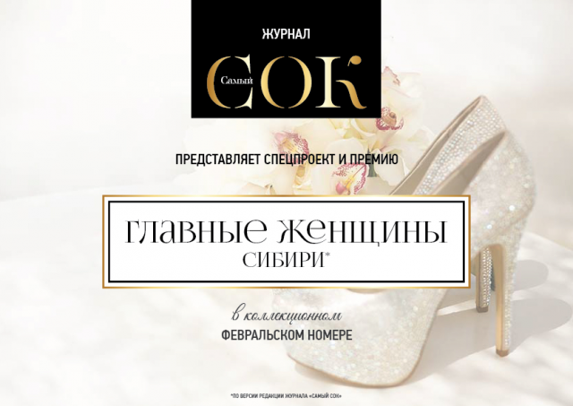 Промо-ролик мероприятия