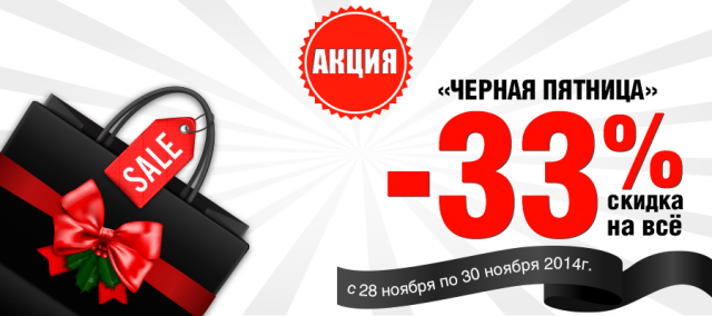 Баннер