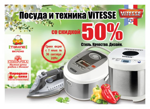 Листовка
