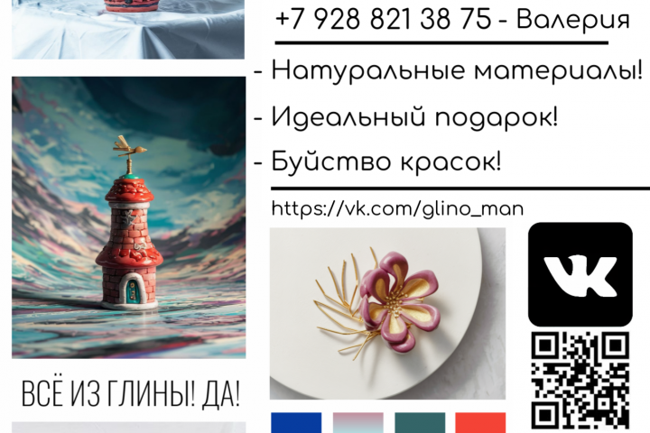 Баннер компании для офлайн мероприятия