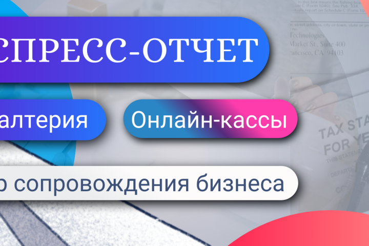 Баннер для Авито бизнес