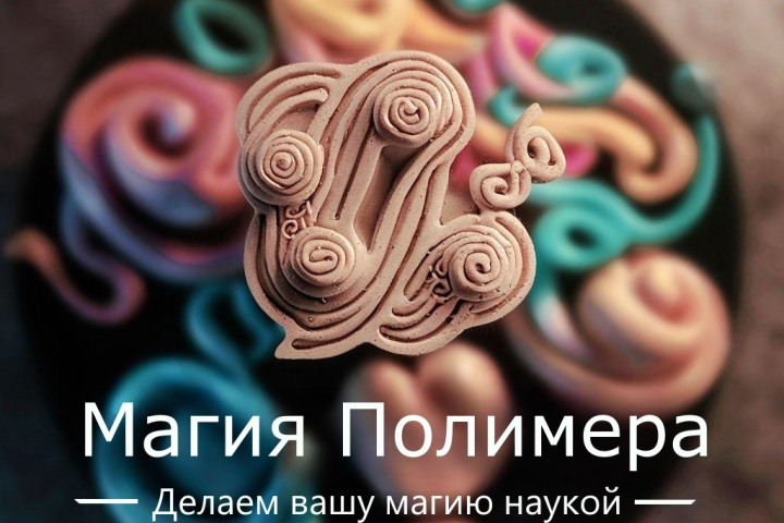 Логотип с использованием ИИ от заказчика