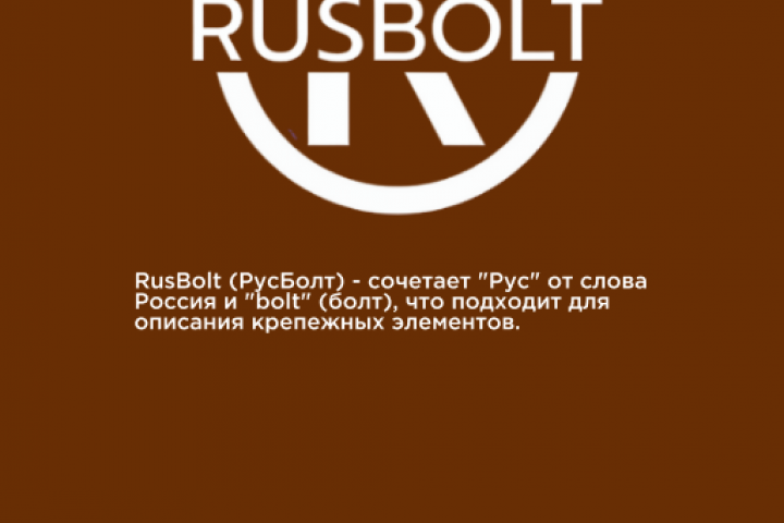 Логотип для дверной фурнитуры